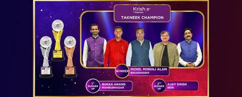 krish-e-champion-awards