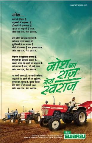 Mahindra owned Swaraj tractors launches new powerful series of